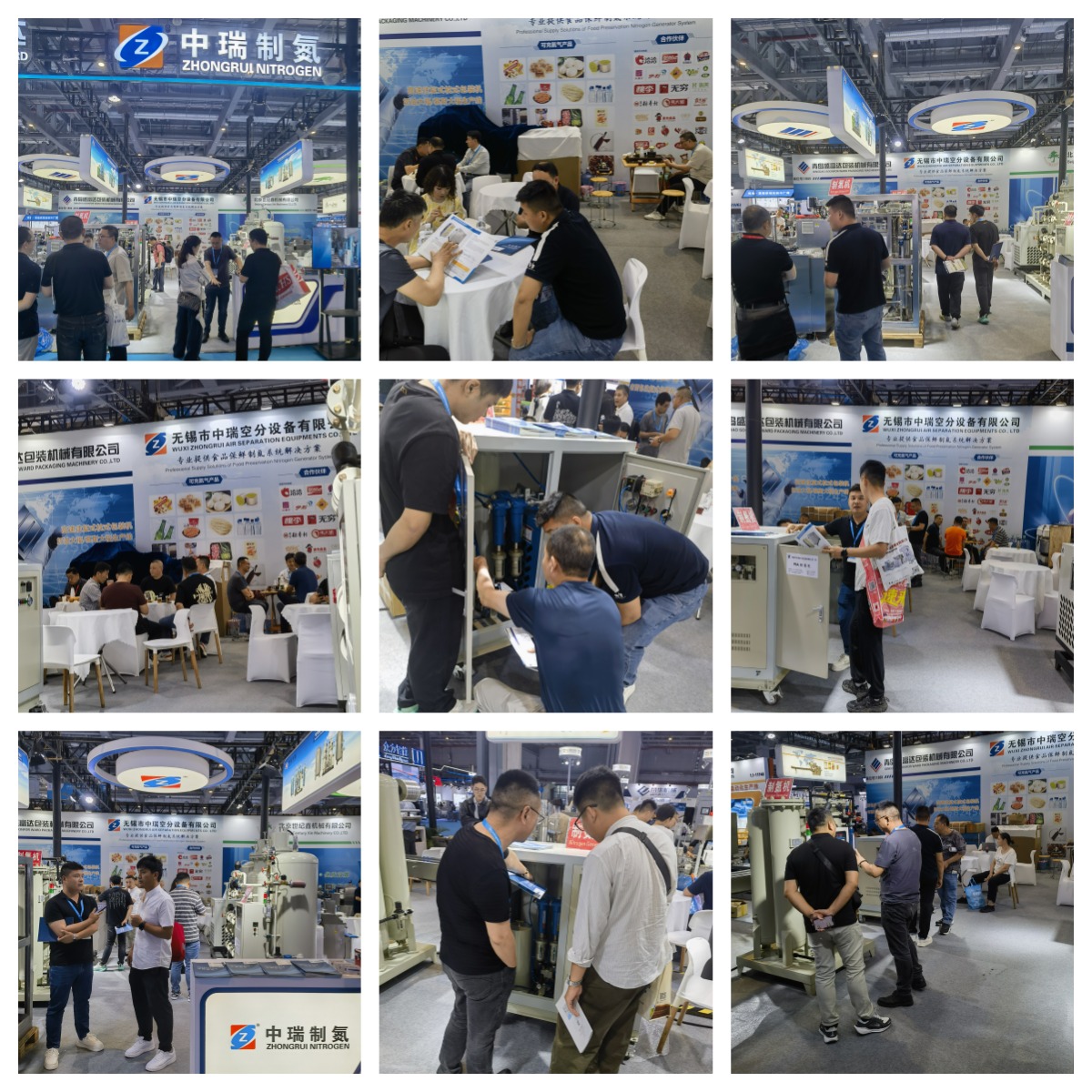 無錫中瑞空分（制氮機廠家）參加第27屆中國國際焙烤展，完美收官