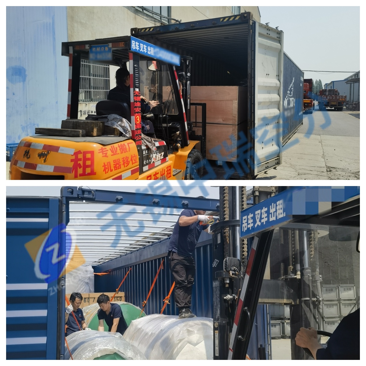 無(wú)錫中瑞制氮機(jī)制氧機(jī)工廠裝柜，兩大集裝箱安排出口