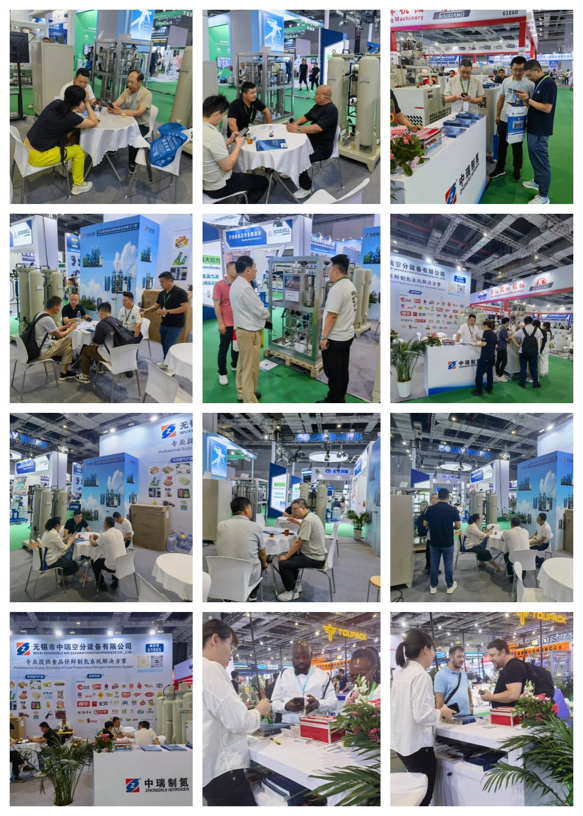 無錫中瑞制氮機(jī)參加第三十屆上海國(guó)際加工包裝展覽會(huì)(ProPak 